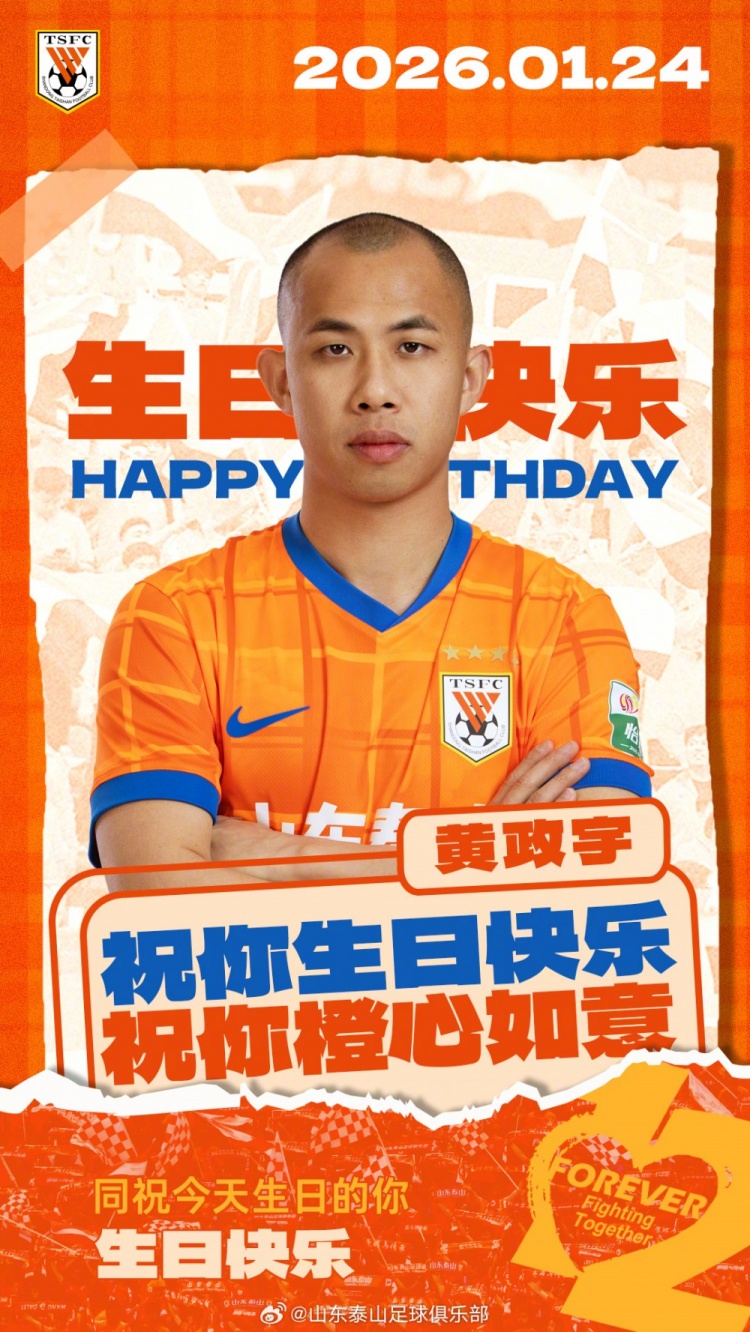 im电竞-黄政宇生日快乐🎂🎂🎂