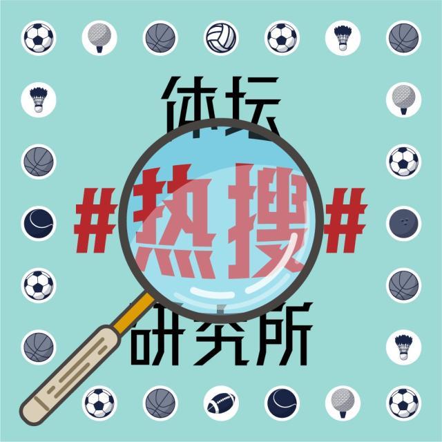 1620143245371084017.jpg 微信图片_20210331231634.jpg
